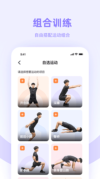 截图3